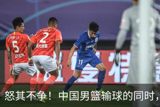 怒其不争！中国男篮输球的同时，日本替补席做出哭鼻子的嘲讽动作