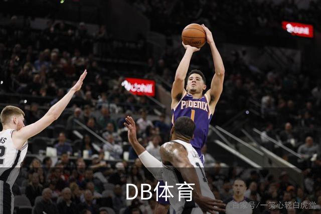 DB体育公司环境与团队